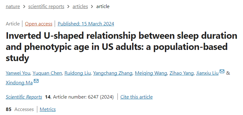 清华大学研究发现，7小时睡眠最延寿，睡多睡少都加速衰老