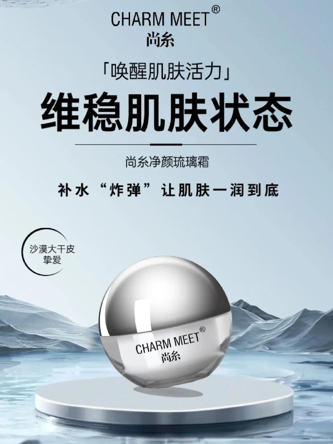 肌肤水油失衡怎么办？补水VS补油？看完你就会了