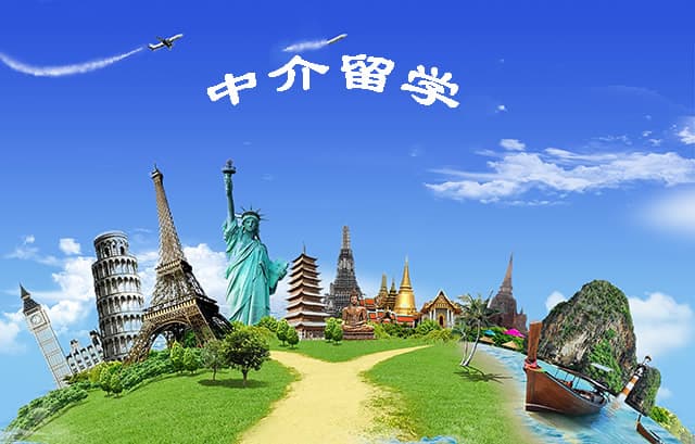 留学中介提供哪些服务？常规服务与增值服务全解析