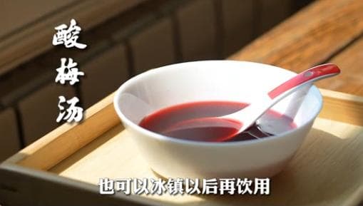 本草撷英┃乌梅——赏食药用均相长