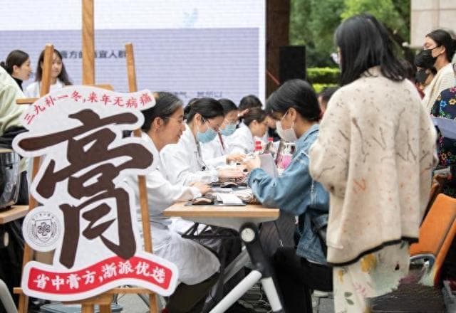 冬季膏方进补热：部分人群需先吃“开路方”