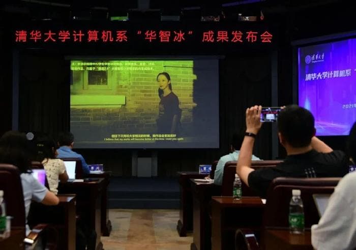 什么是虚拟数字人？
