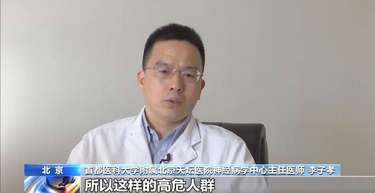 三九天疾病高发，专家：保暖监测血压，接种流感疫苗