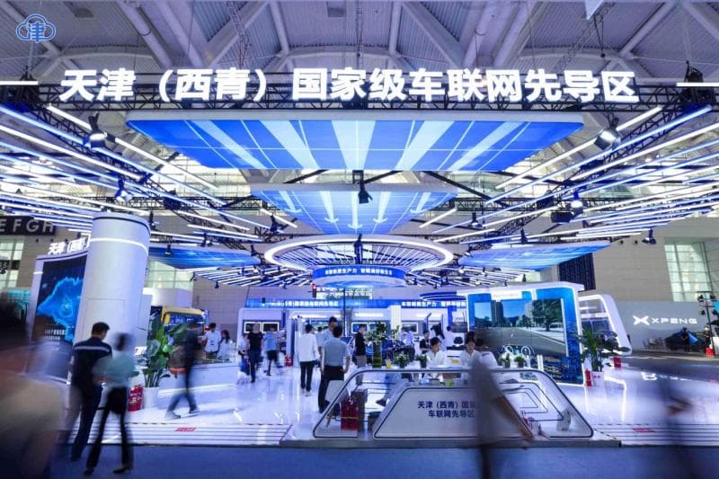 亮点频现，天津（西青）国家级车联网先导区展示最新成果