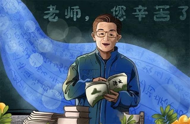 教师从政：从讲台到政坛，这道坎儿怎么过？!