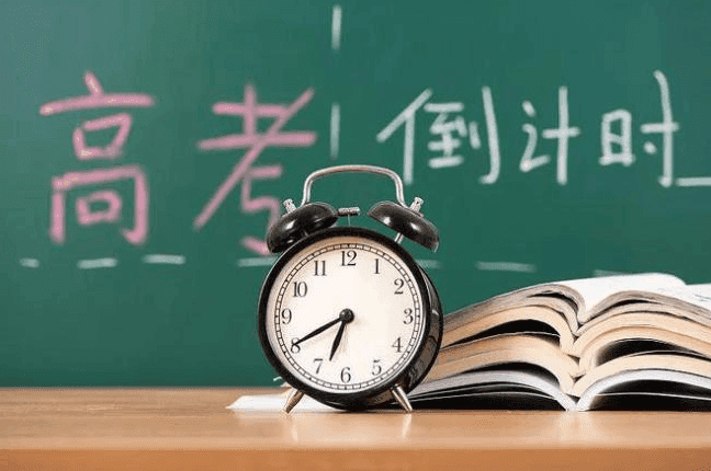 缓解高考紧张情绪的3个小妙招