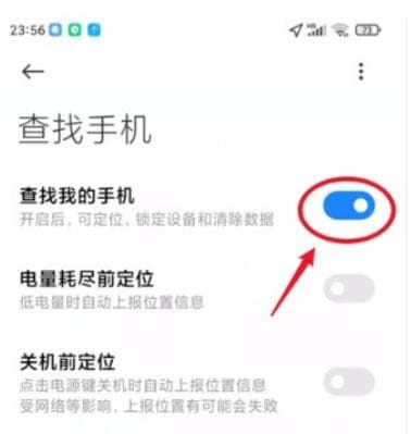 手机被盗前后该怎么办
