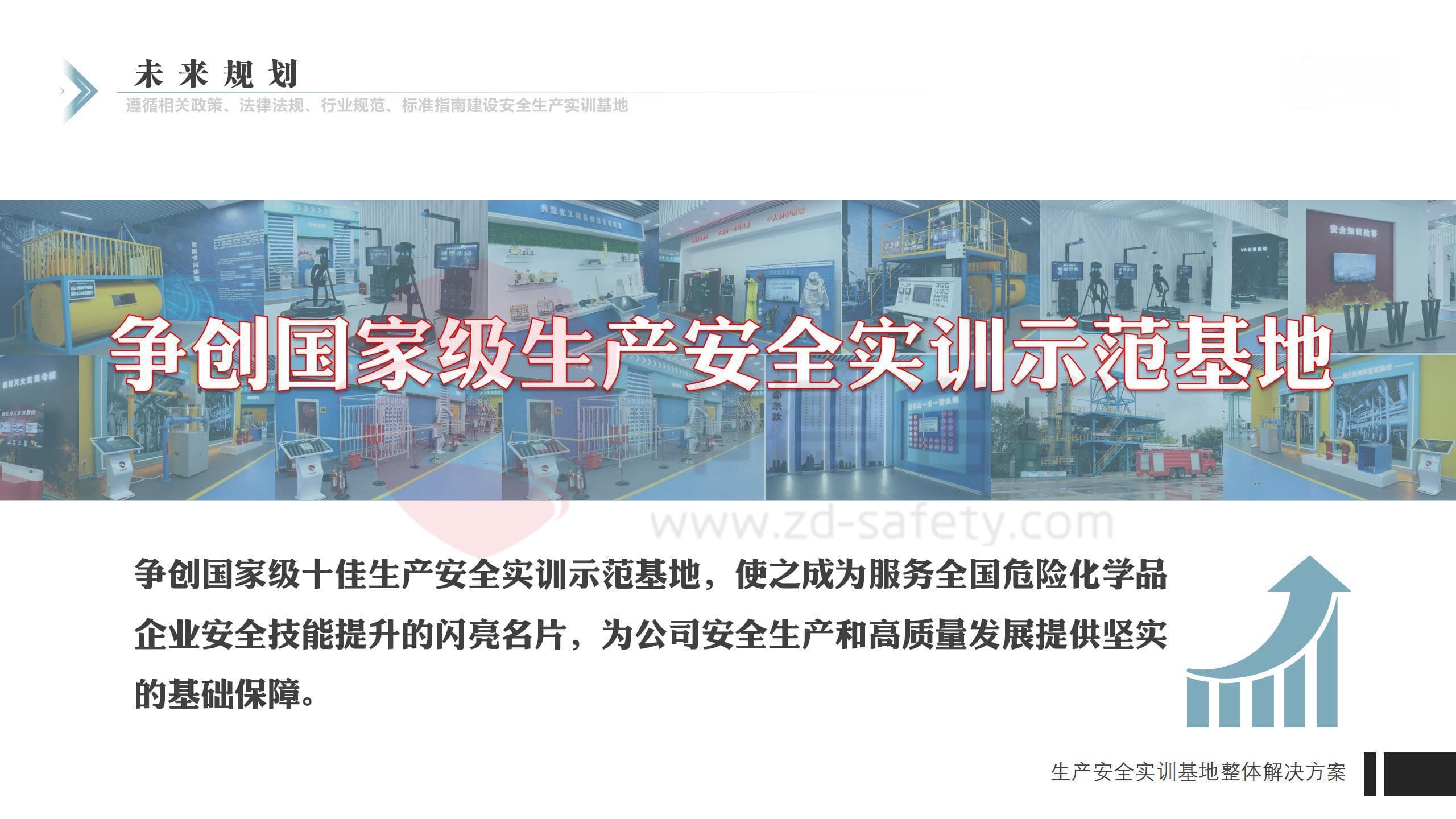 特殊作业事故频发，八大措施助力企业筑牢安全防线