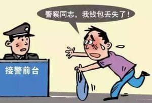 六爻预测：失物寻回的古老智慧