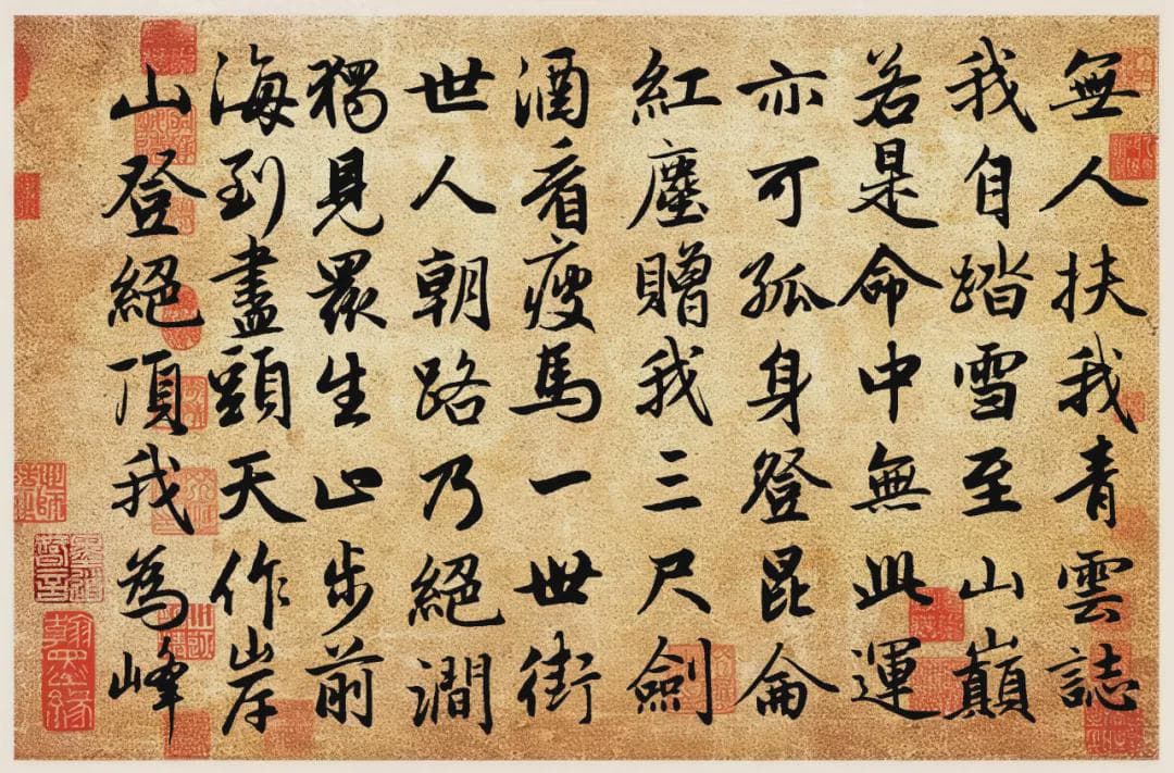 《青云志》，唤醒斗志