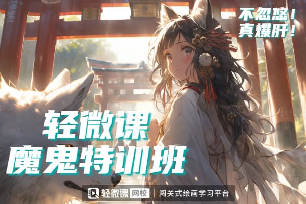 二次元插画构图原理：从基础到创新的全面解析