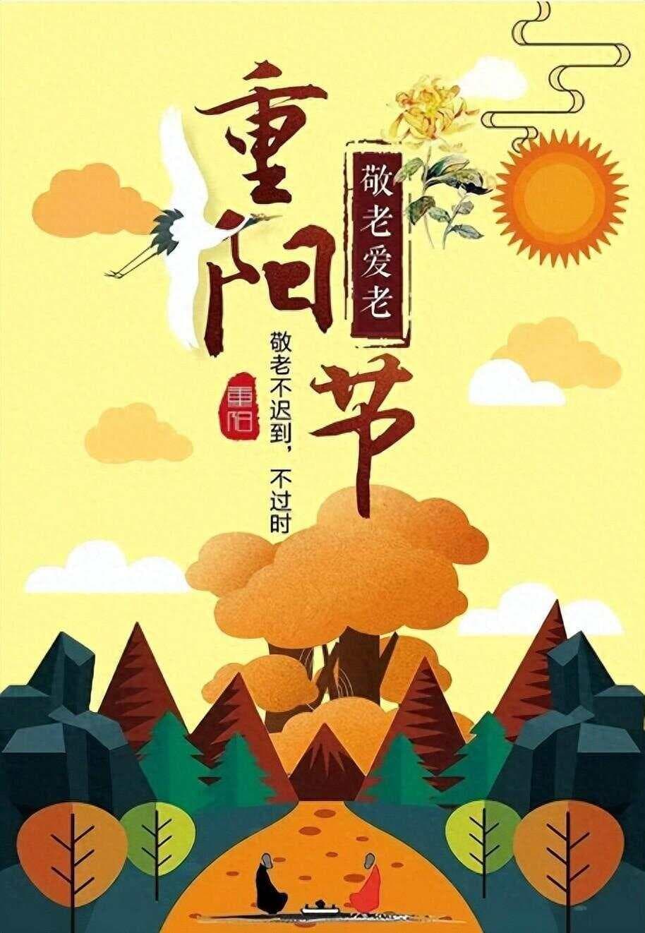 重阳节为什么要理发？四个吉时，藏着独特的文化密码