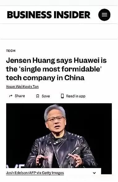 华为申请三进制逻辑门相关专利，黄仁勋：华为是中国最强科技企业
