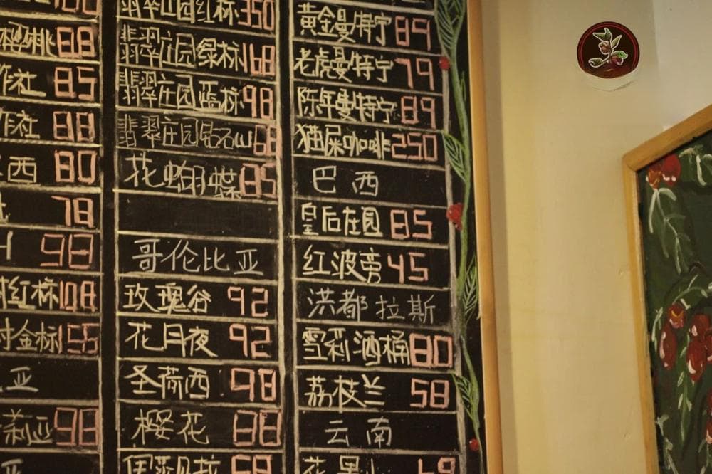 SOE咖啡豆是什么意思？意式soe与单品咖啡有什么区别？