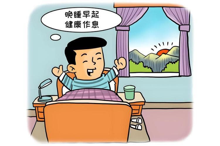 睡眠优化指南，好好睡个觉吧