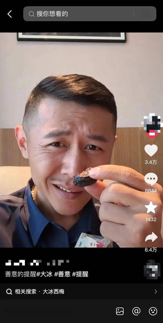 从嘲笑到爆火，网红大冰的逆袭人生，电影都不敢这么拍