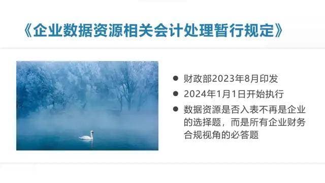 高书生：人工智能在文化产业的应用和未来发展方向