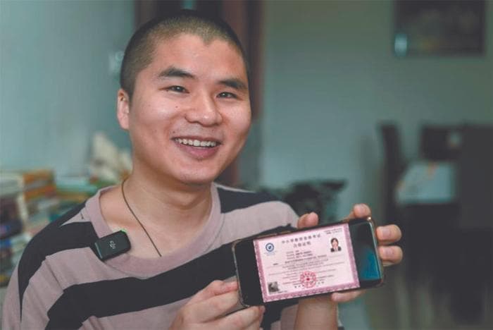 盲人小伙成功拿到教师资格证