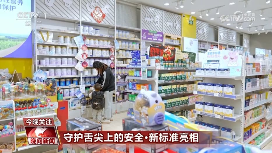 守护舌尖上的安全 食品安全新国标包含哪些新亮点？