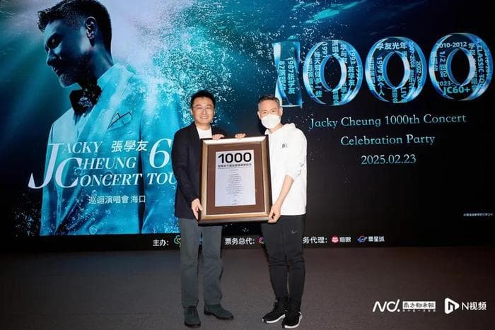张学友海口唱响第1000场演唱会，成华语乐坛首位"千场歌王"