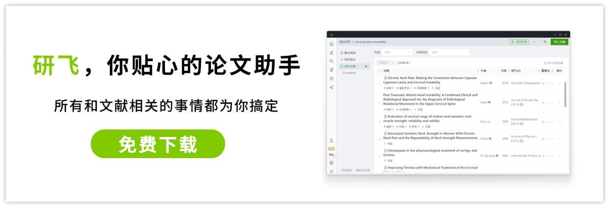 如何写出一个好的论文标题？