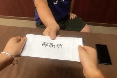 签劳动合同用公章还是合同章？
