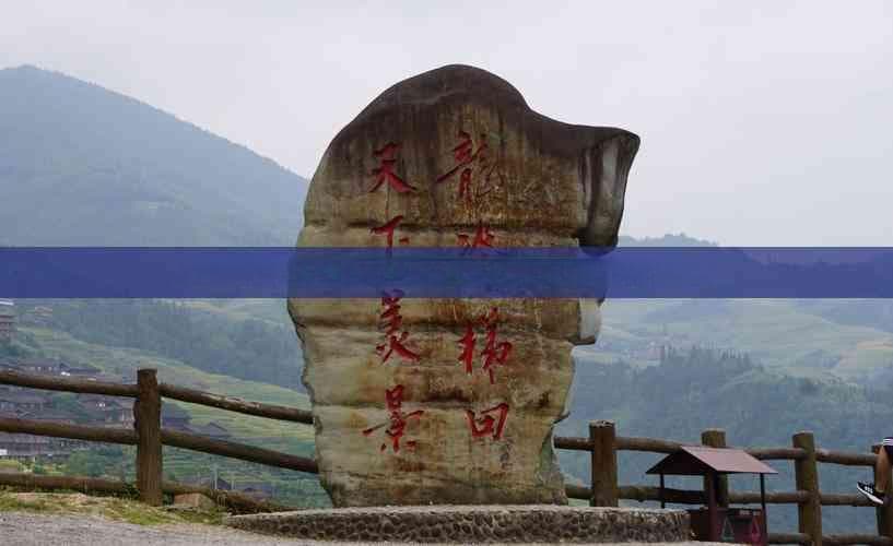 四川理塘旅游攻略：利用丁真效应提升景区知名度