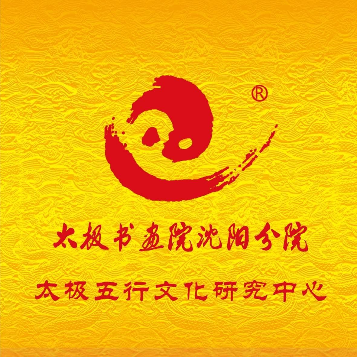 风水里的文昌到底是什么