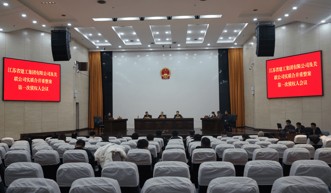 江苏建工破产：建筑行业背后的深层危机！