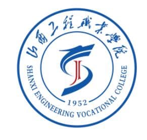 山西工程职业学院是公办还是民办大学？