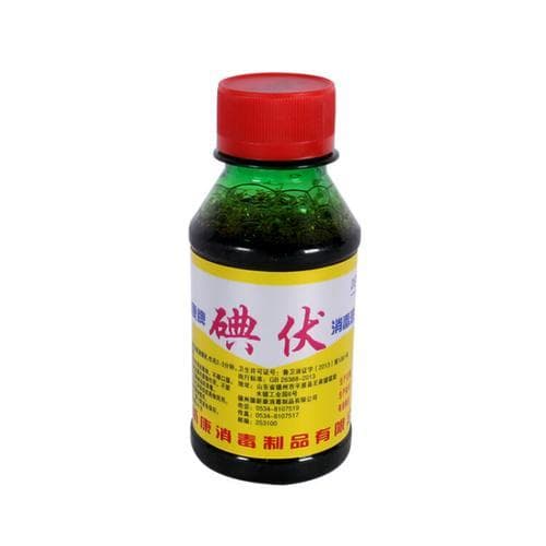 碘伏什么情况下用（什么时候用碘伏）