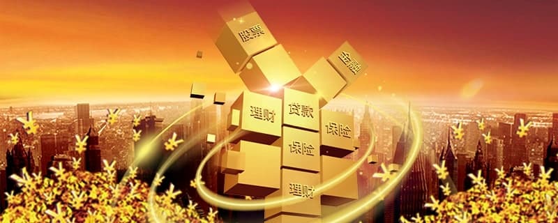 申请信用贷，都要满足哪些基本条件
