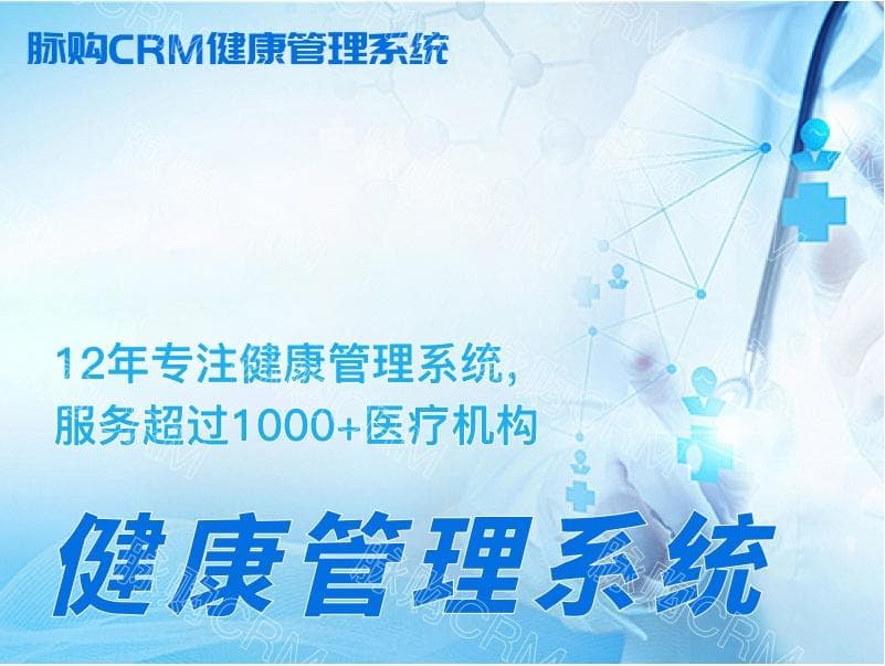 虚拟现实技术在中医运动养生康复训练中的应用案例分析