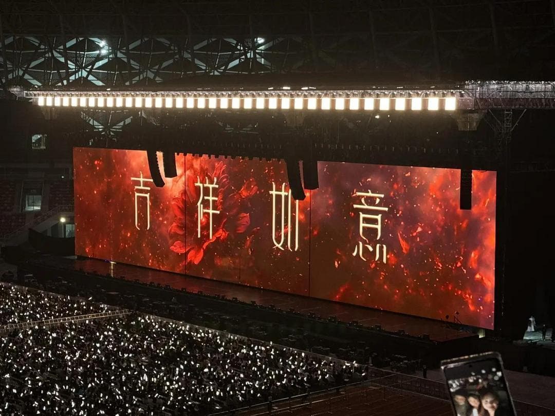 凤凰传奇杭州演唱会门票开售即罄！巡演热潮席卷全国