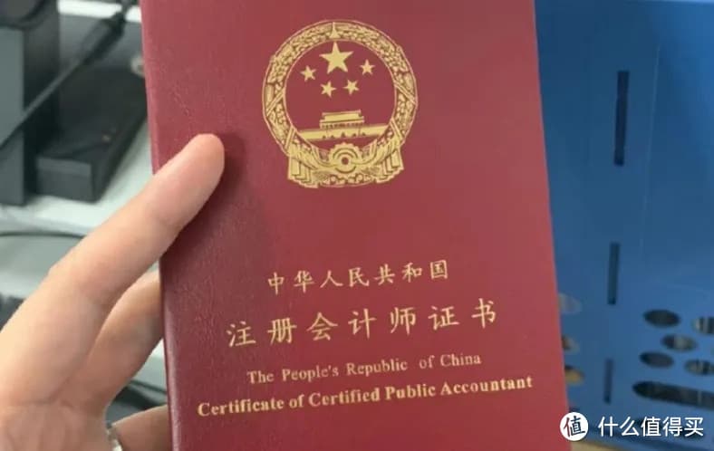 CPA备考科目搭配指南：如何科学规划两年通关计划