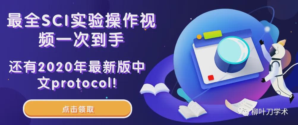 出任校长，王树国工资揭秘
