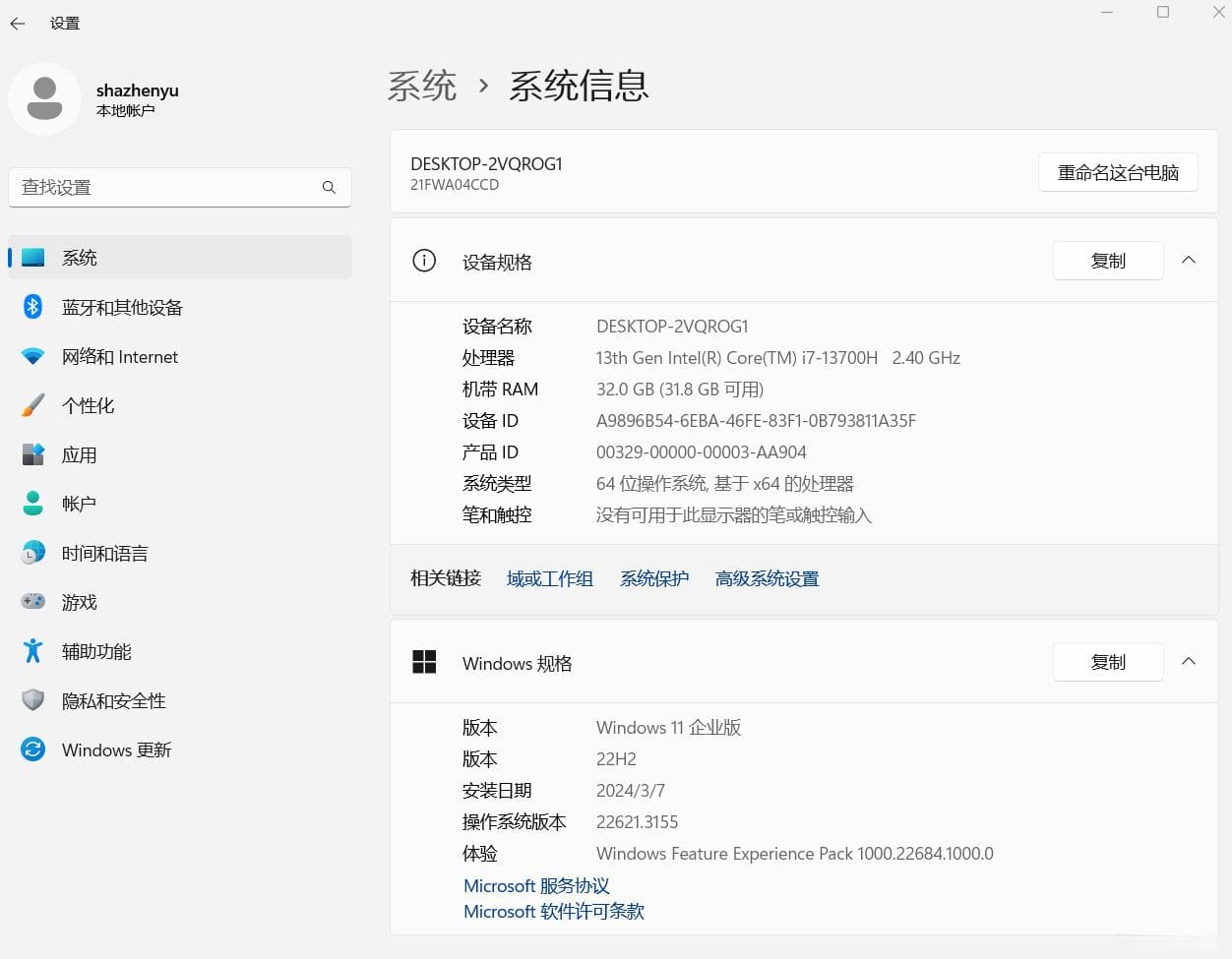 【Windows】解决Windows磁盘有锁和感叹号方法