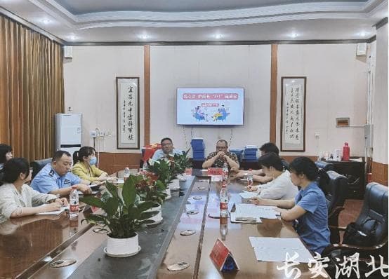 湖北省宜昌市西陵区“护苗”行动护航未成年人健康成长
