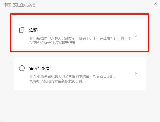 微信文件已过期或已被清理怎么找回？重要文件能不能恢复？