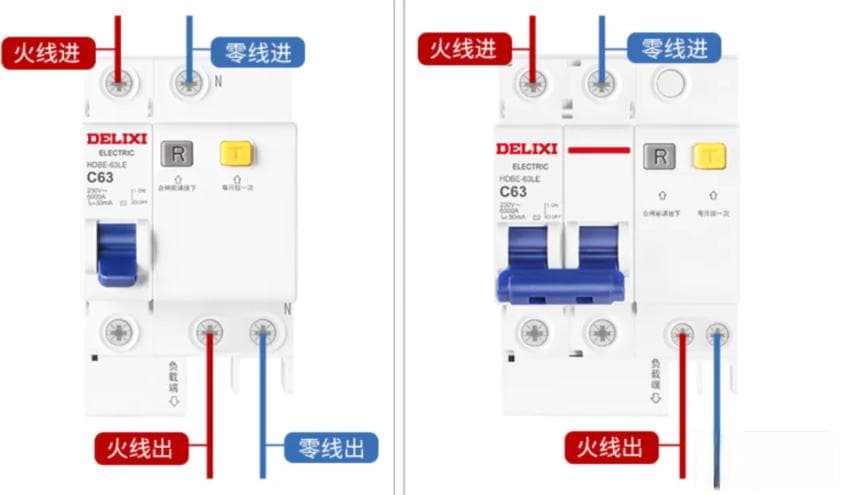 电工基础知识
