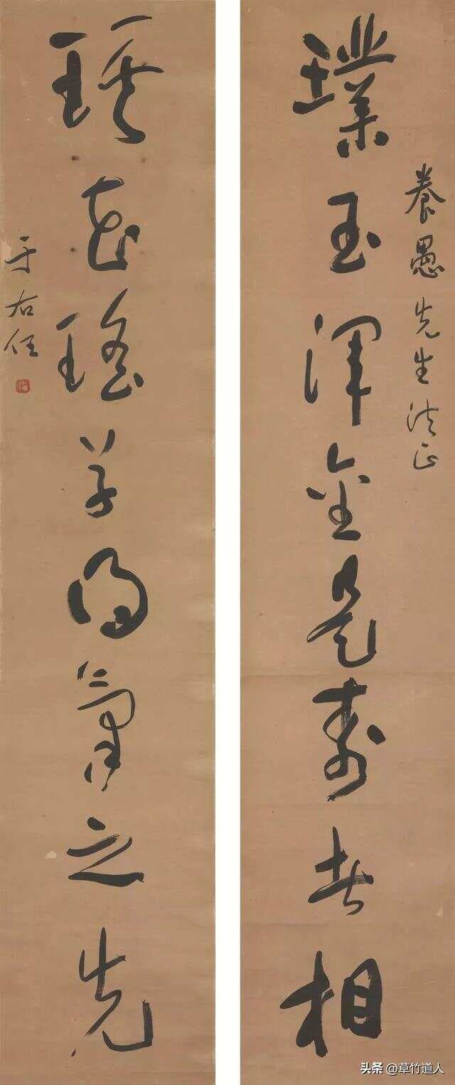 中国书法之魂：从“俯仰有仪”到“万物交融”的美学探析