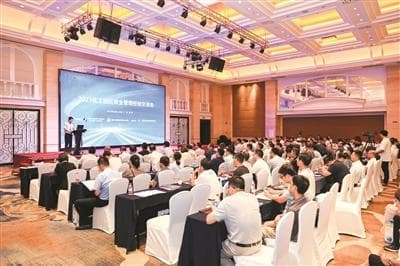 化工园区交流分享安全管理经验