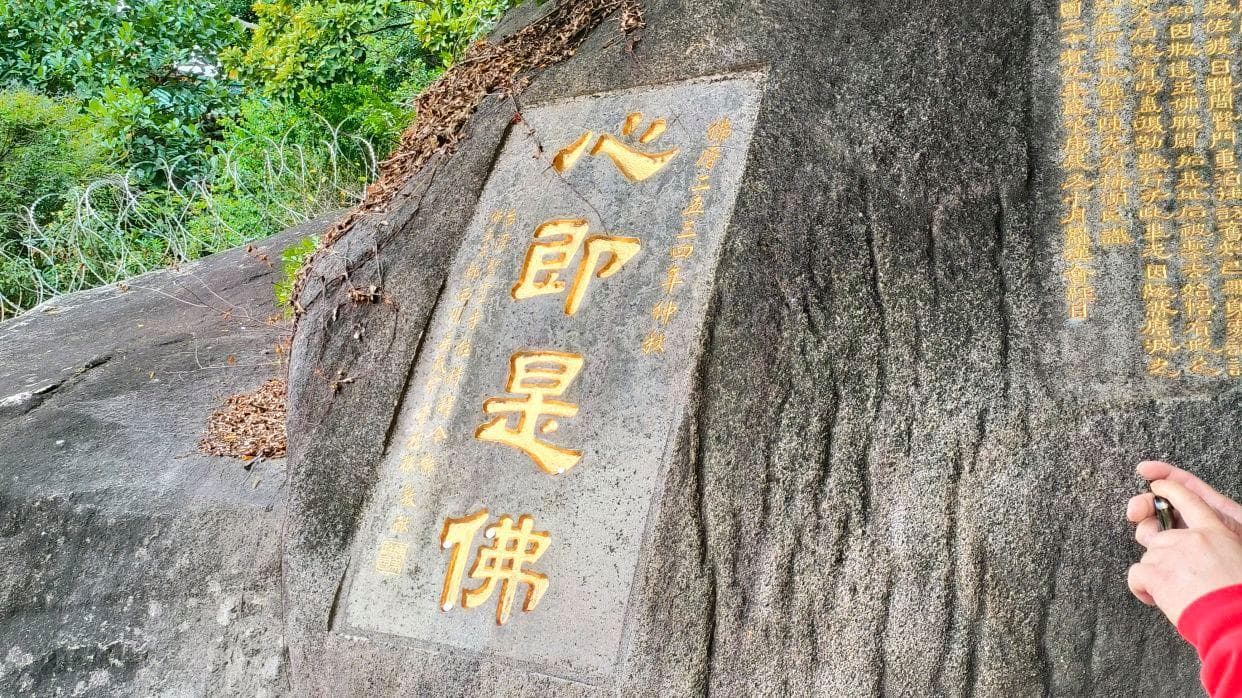 佛家思维因果论与传统文化四柱八字命理的完美结合