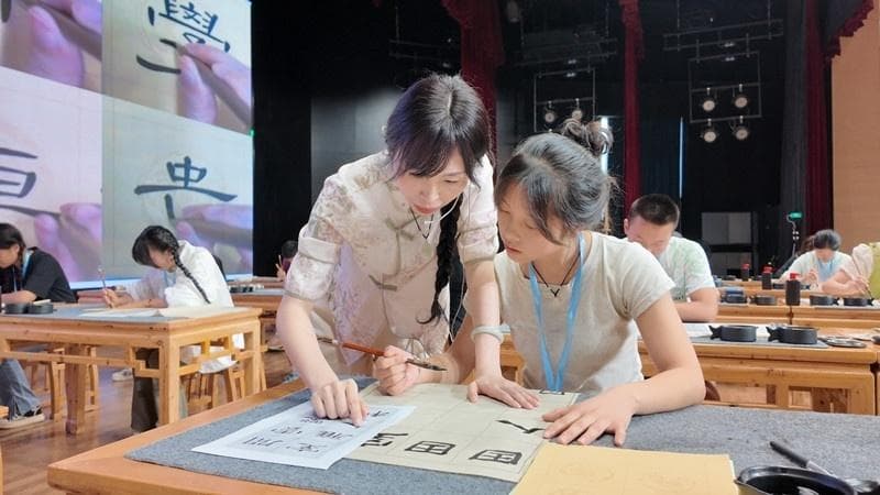 优秀书画教学课例公开课展示（中国书法）：走近《曹全碑》，探寻隶书之韵