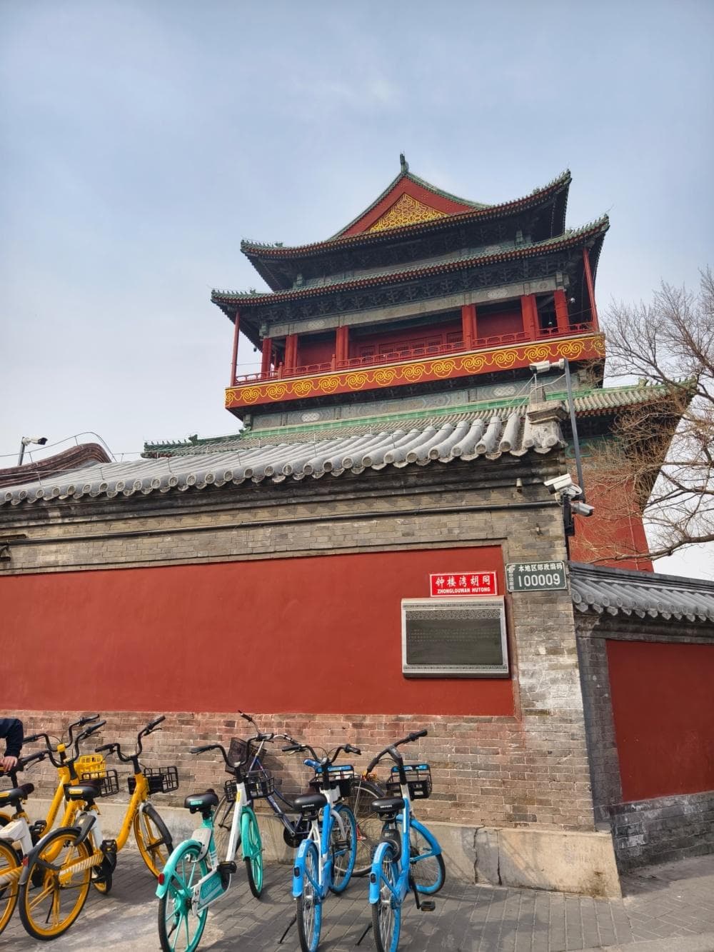 走遍北京胡同：直播探访中轴线北起点钟楼湾