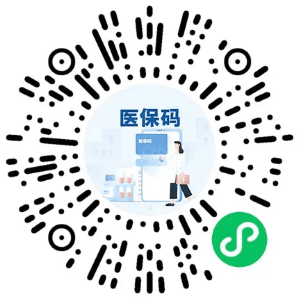 医保个人账户能给兄弟姐妹用吗？断缴后再缴多久才能享受报销待遇？