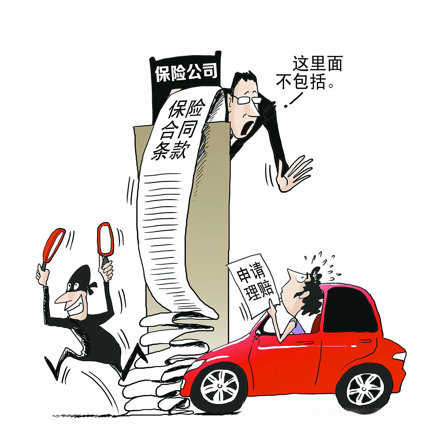 家用车辆用于顺风车、网约车，对投保车险有影响吗？