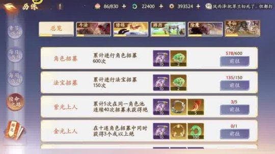 《西游：笔绘西行》以创新剧情和国漫风美术重塑西游经典