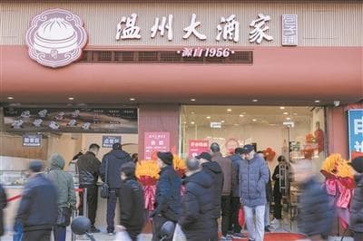 国资老字号创出新活力