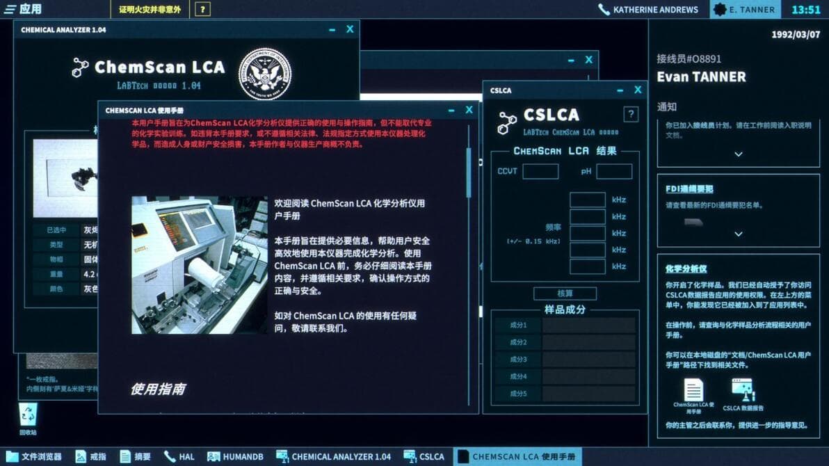 一部未完待续的悬疑电影——《接线疑云》评测